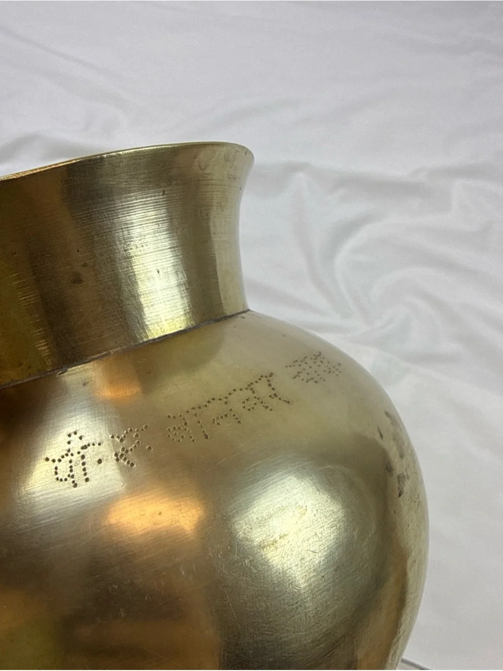 Vintage Lota Brass Holy Engraved Pot From India- Gold Finish